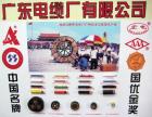建國(guó)五十周年天安門(mén)廣場(chǎng)改造工程指定使...